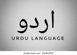 Urdu Language